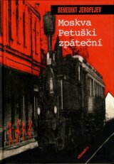 Moskva - Petuški zpáteční