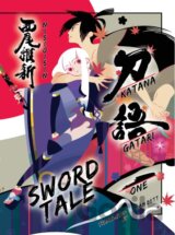 Katanagatari 1