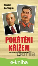 Pokřtěni křížem