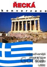 Řecká konverzace
