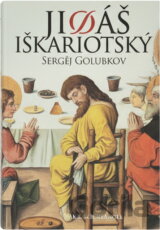 Jidáš Iškariotský