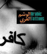 Arabic Tattoos