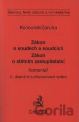 Zákon o soudech a soudcích, Zákon o státním zastupitelství - Komentář