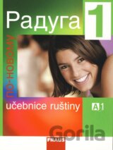 Raduga po novomu 1 - Učebnice ruštiny