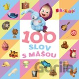 Máša a medvěd: 100 slov s Mášou