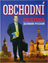 Obchodní ruština