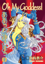 Oh My Goddess! 02