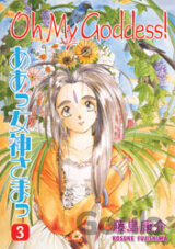 Oh My Goddess! 03