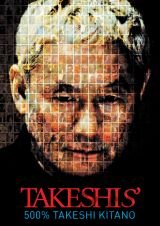 Takeshis´ (DVD)