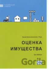 Ocenka imuščestva