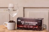 Reishi instantná káva elixir 20x3g 1+1