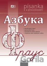 Azbuka Fraus