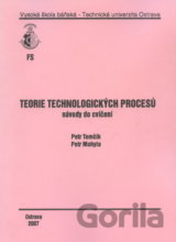 Teorie technologických procesů