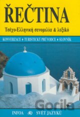 Řečtina