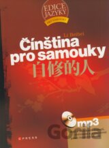 Čínština pro samouky