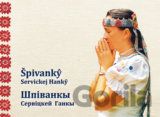Špivanky Servickej Hanky