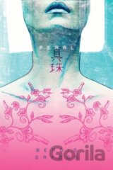 Pearl (Volume 1)