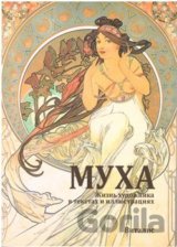Mucha (ruská verze)