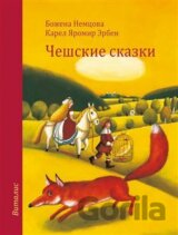 Češskije skazki