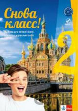 Snova Klass! 2 (A2)