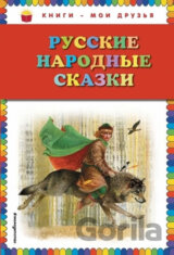Russkiye narodnyye skazki
