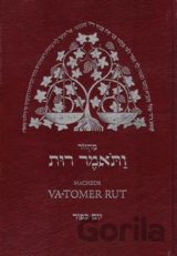 Machzor Va-tomer Rut. Jom kipur