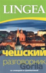 Češskij razgovornik