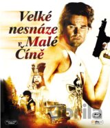 Velké nesnáze v malé Číně (Blu-ray)