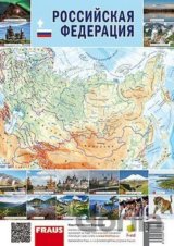 Ruská federace Mapa