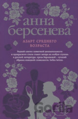 Azart srednego vozrasta