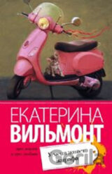 U menya zhivet zhirafa