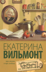 Deti Galaktiki