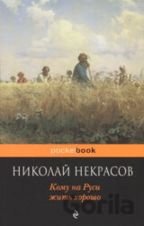 Komu na Rusi zhit horosho
