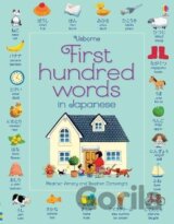 First Hundred Words in Japanese