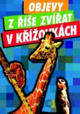 Objevy z říše zvířat v křížovkách