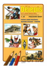 Dějepis, 1. díl