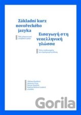 Základní kurz novořeckého jazyka