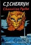 Chanuřina Pýcha