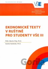 Ekonomické texty v ruštině pro studenty VŠE III.