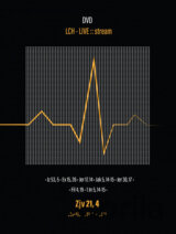 Lámačské chvály: LCH – LIVE :: stream