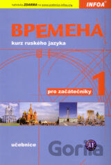 Vremena 1 - učebnice