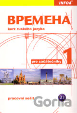 Vremena 1 (BPEMEHA) - pracovní sešit