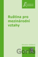 Ruština pro mezinárodní vztahy