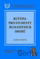 Ruština pro studenty humanitních oborů