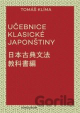 Učebnice klasické japonštiny