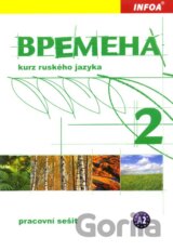 Bремена (Vremena) 2 - pracovní sešit