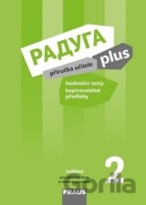 Raduga plus 2 příručka učitele