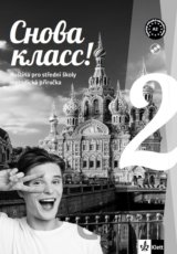 Snova Klass! 2 (A2)