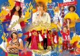 Camp Rock, Start the Party