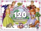 Sofie první: Bav se a nalepuj zas a znovu!